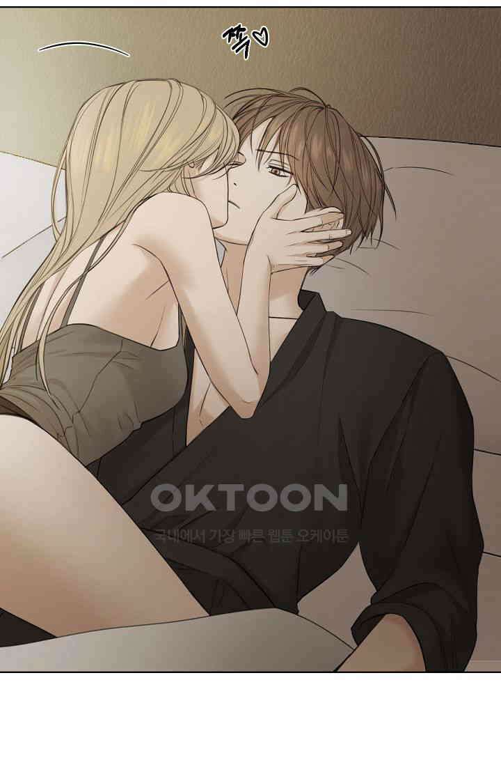 그저 여명일 뿐 46화 9
