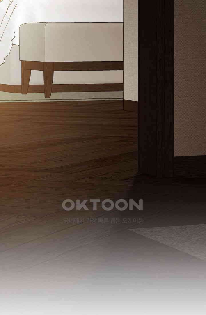 그저 여명일 뿐 46화 11