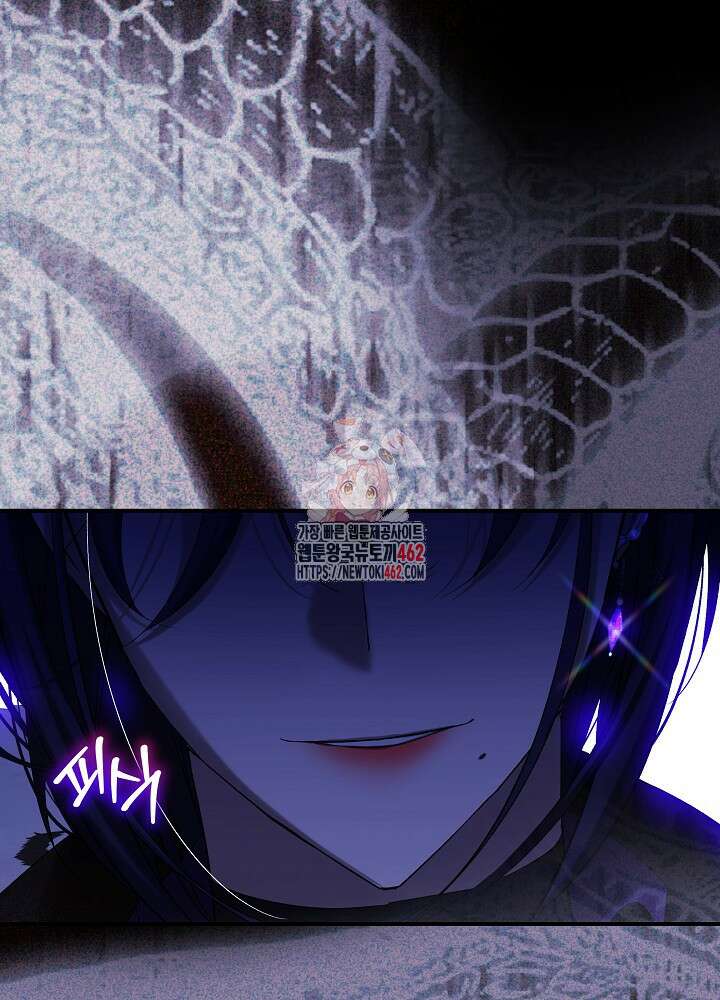 비선실세 레이디 103화 1