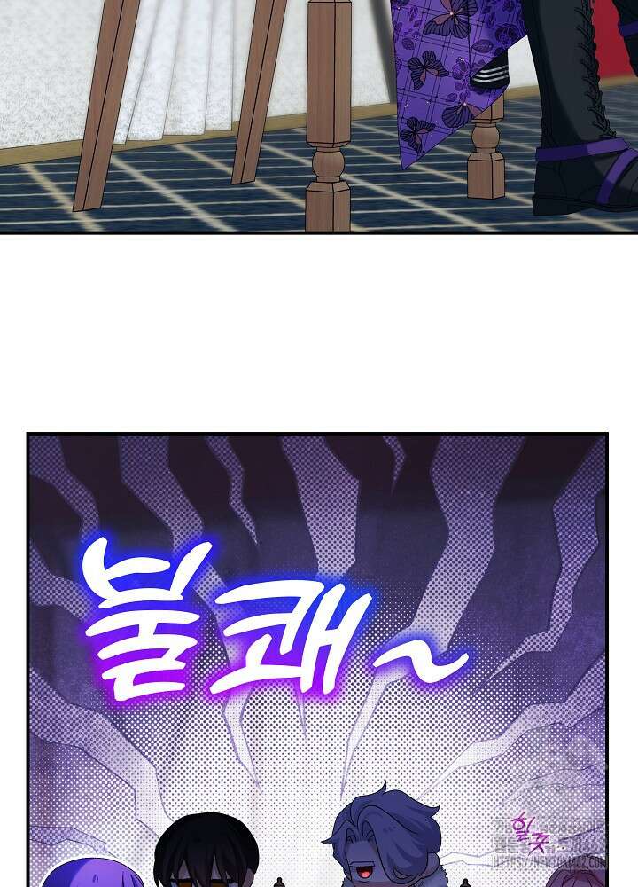 비선실세 레이디 103화 14