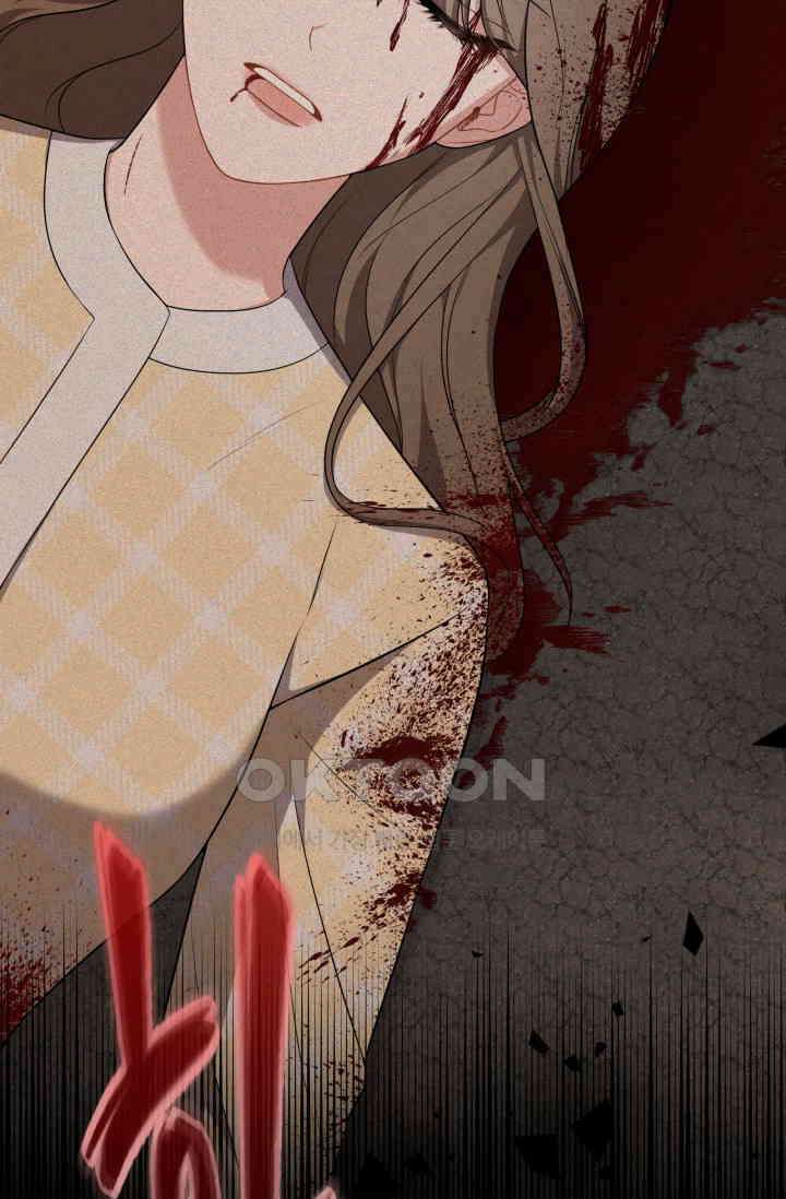 네 입술에 물들어 [19세 완전판] 53화 14