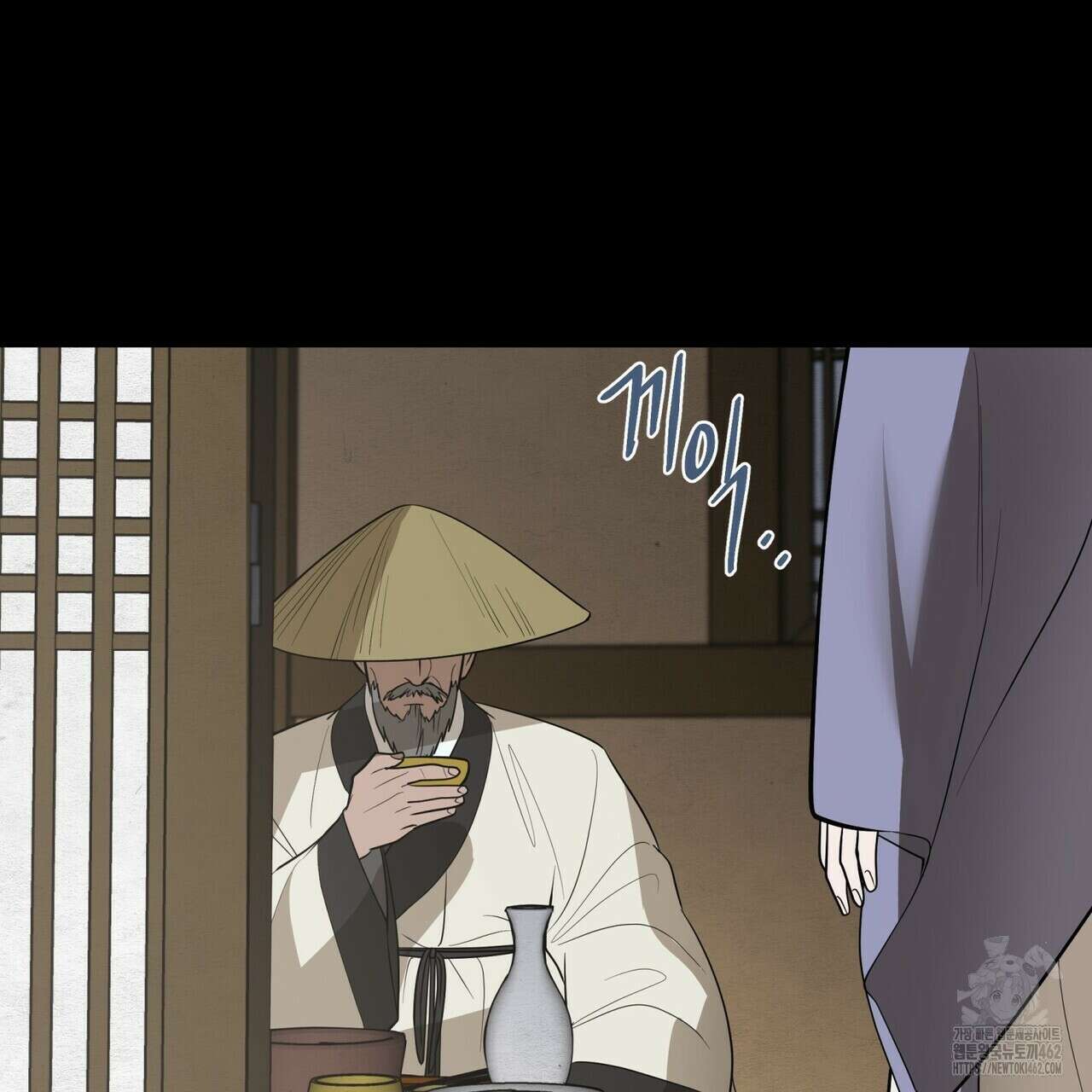 걸손전 49화 3