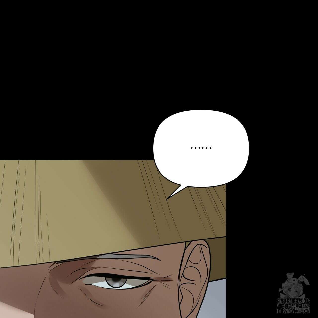 걸손전 49화 5