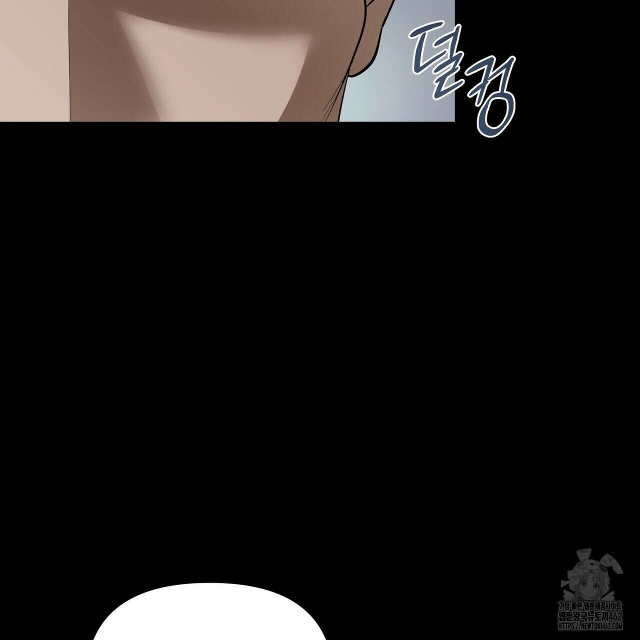 걸손전 49화 6