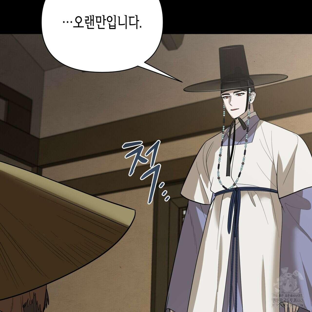 걸손전 49화 7