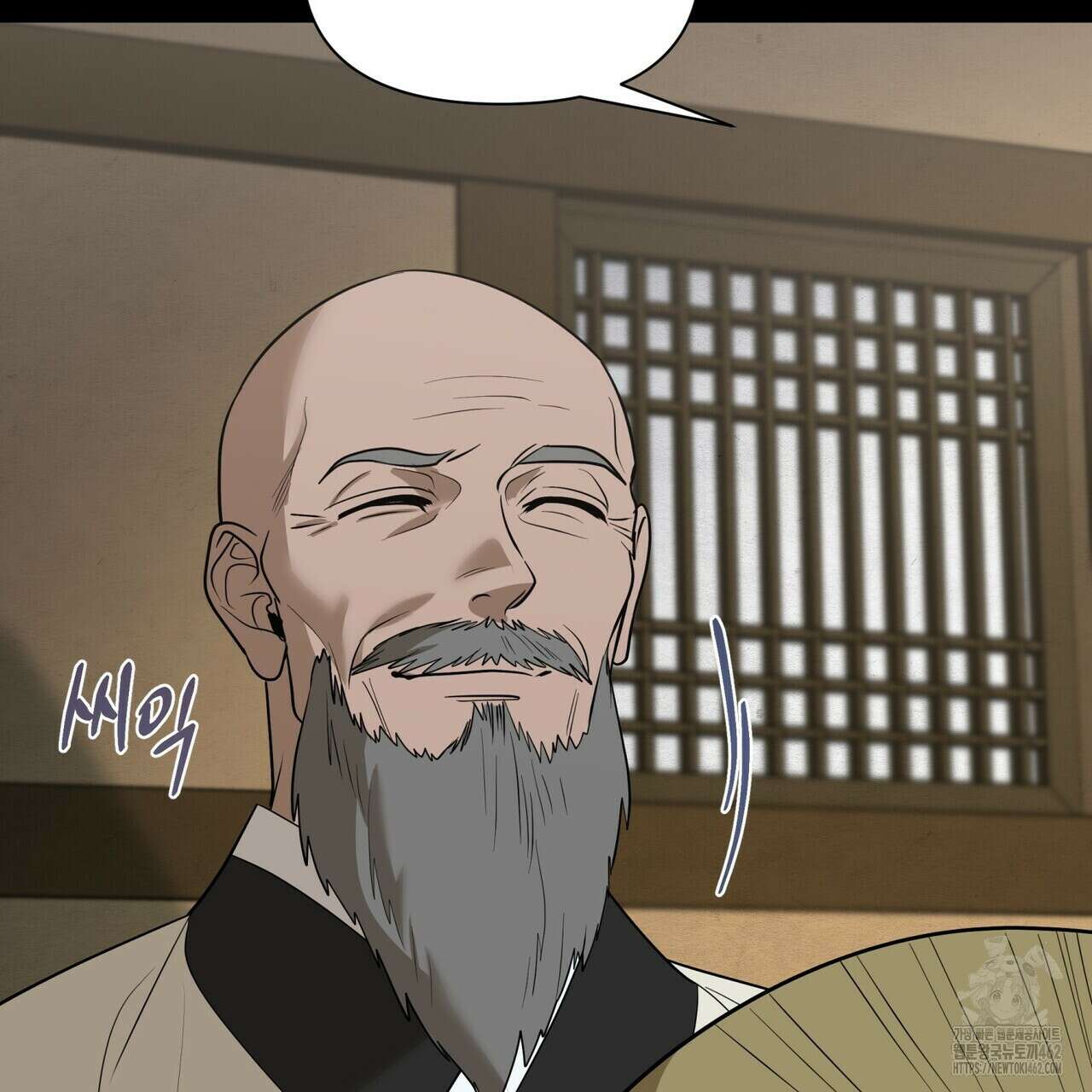 걸손전 49화 10