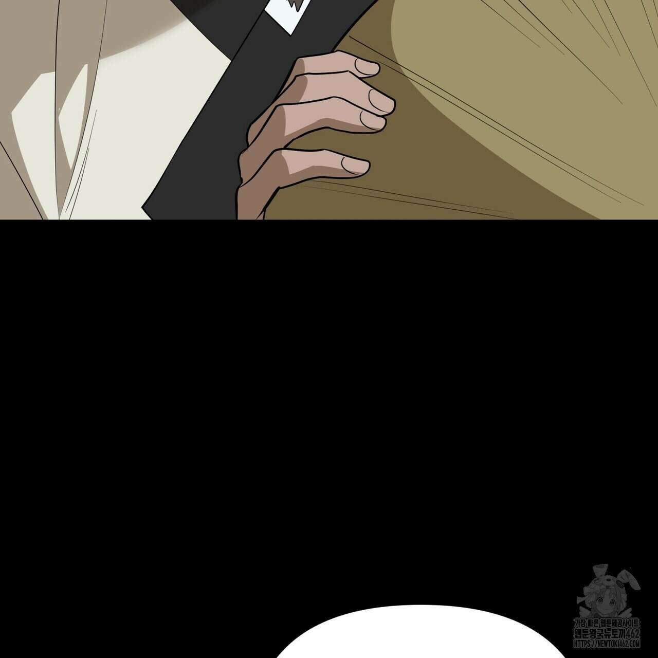걸손전 49화 11