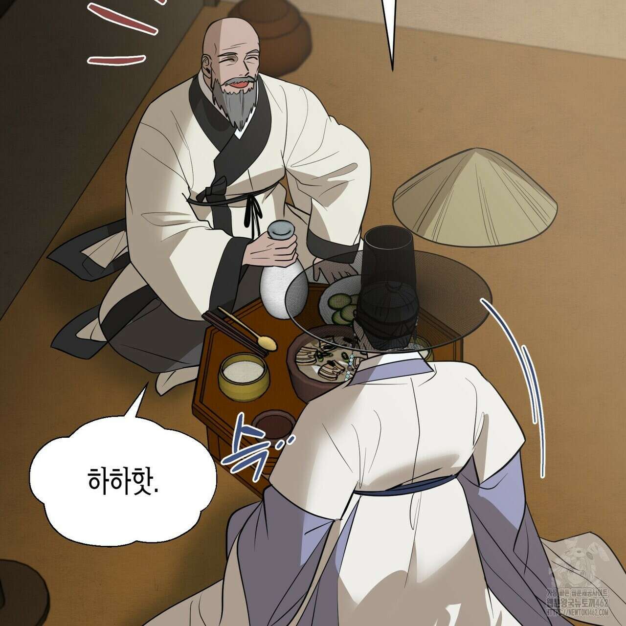 걸손전 49화 13
