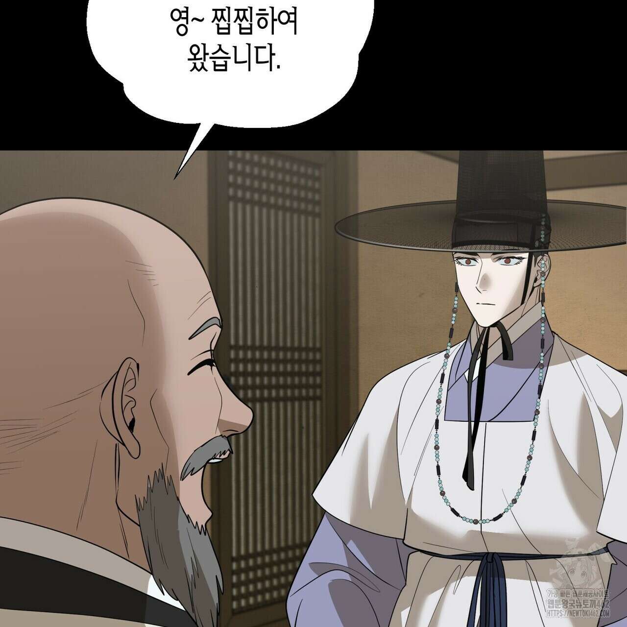 걸손전 49화 17