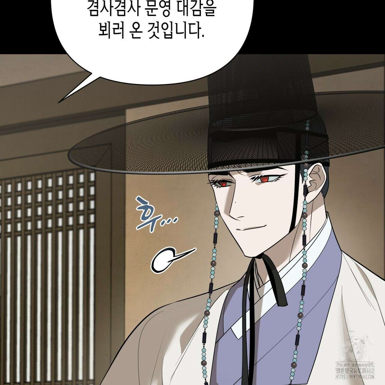 걸손전 49화 23