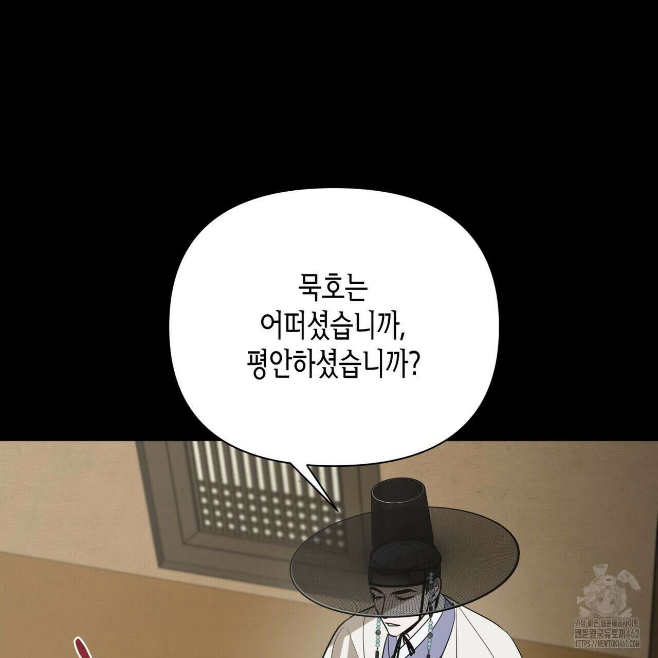 걸손전 49화 25