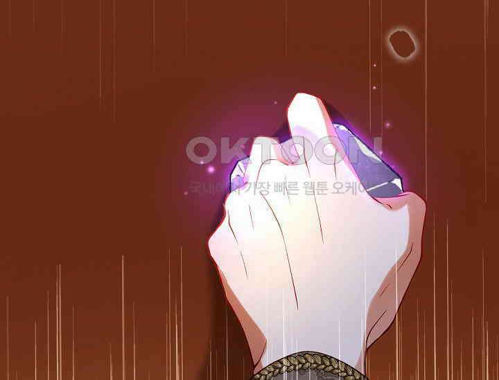 여주와 남주의 아이들을 키우게 되었습니다 56화 9