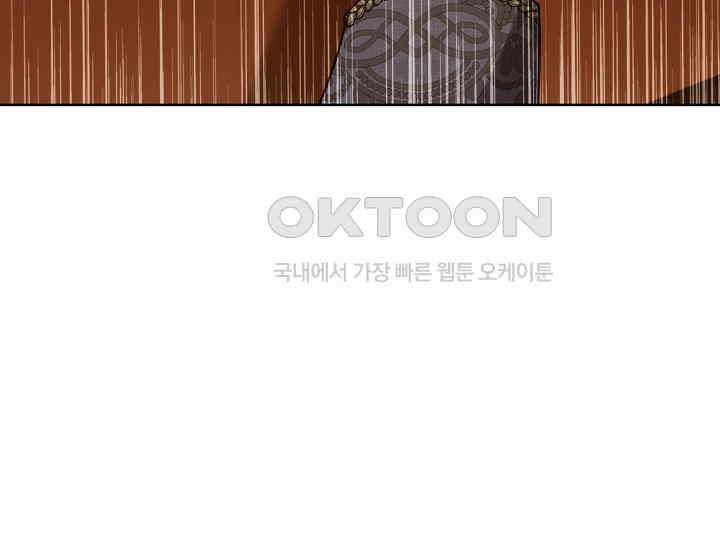 여주와 남주의 아이들을 키우게 되었습니다 56화 10