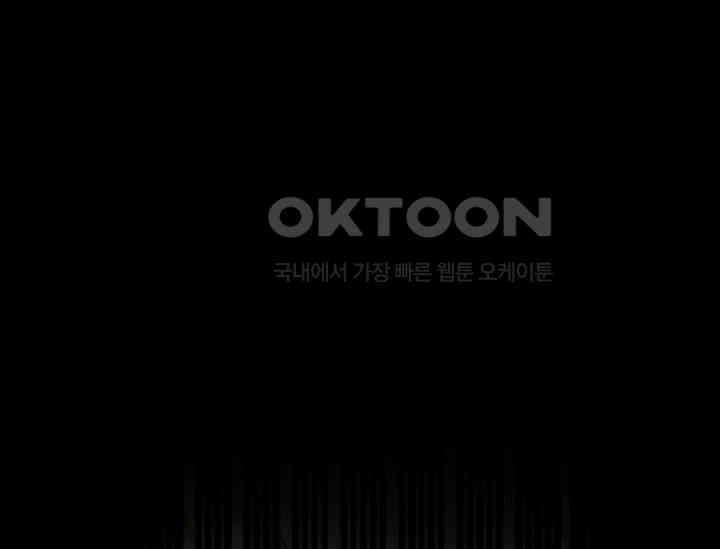 여주와 남주의 아이들을 키우게 되었습니다 56화 23