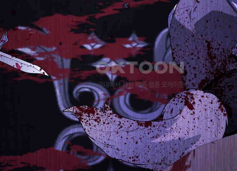 흑막 범고래 아기님 38화 14