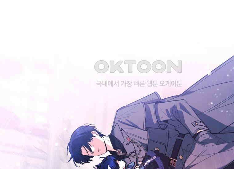 흑막 범고래 아기님 38화 64
