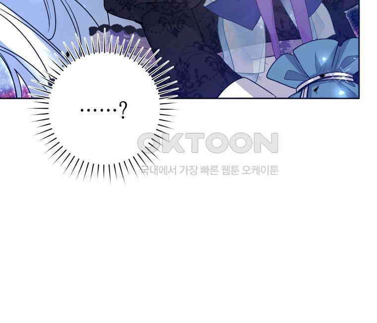 흑막 범고래 아기님 38화 76