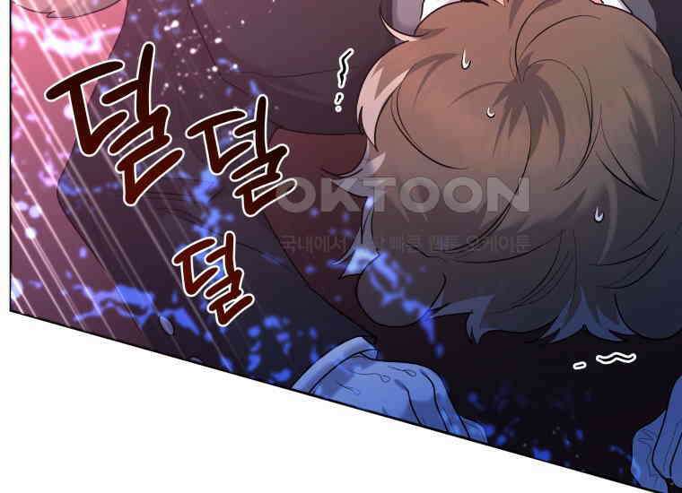 흑막 범고래 아기님 38화 121