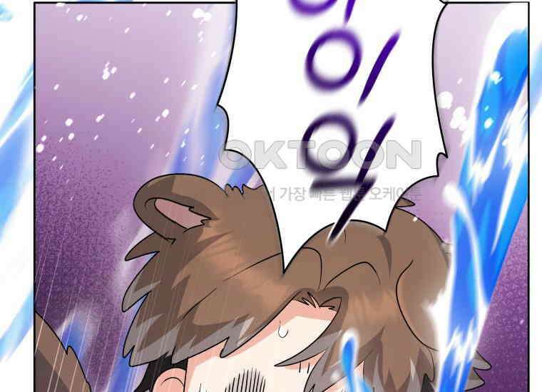 흑막 범고래 아기님 38화 134