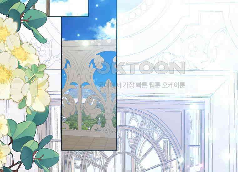 흑막 범고래 아기님 38화 181