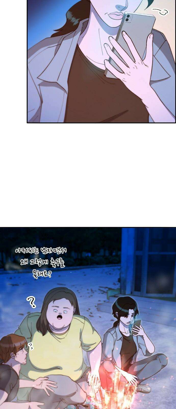 팔이피플 2부 44화 생일 선물 2