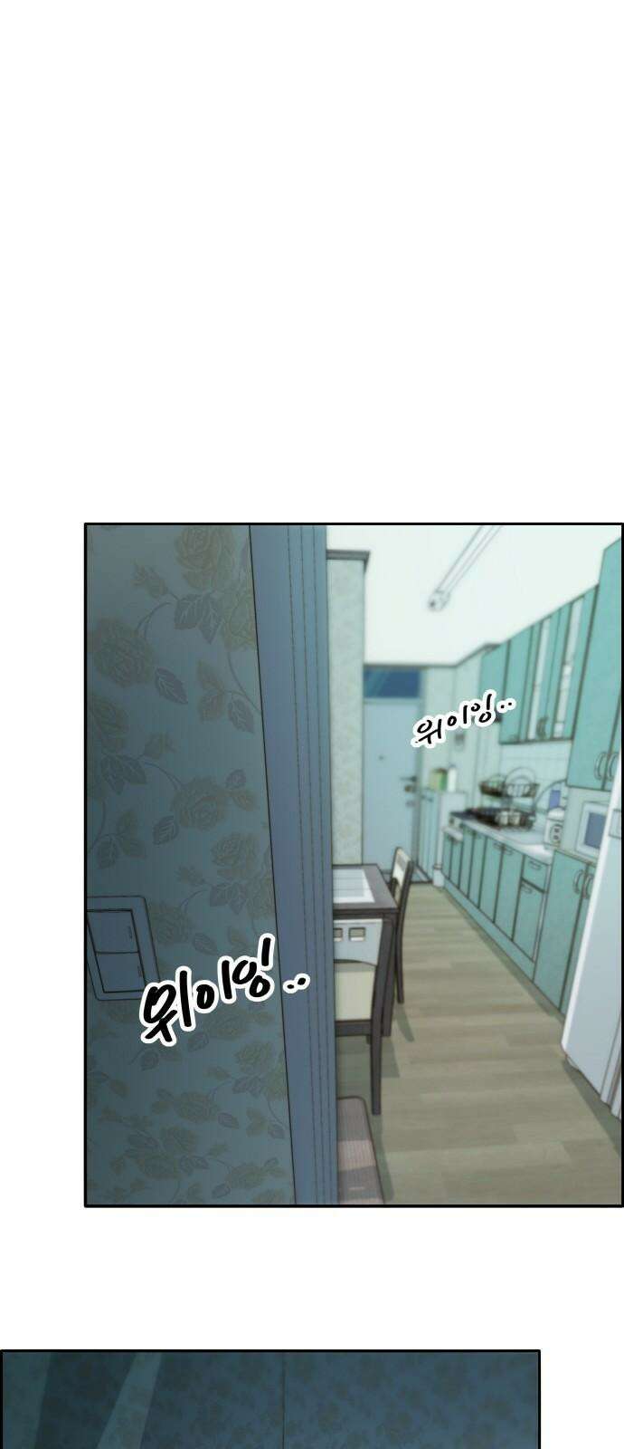 팔이피플 2부 44화 생일 선물 5