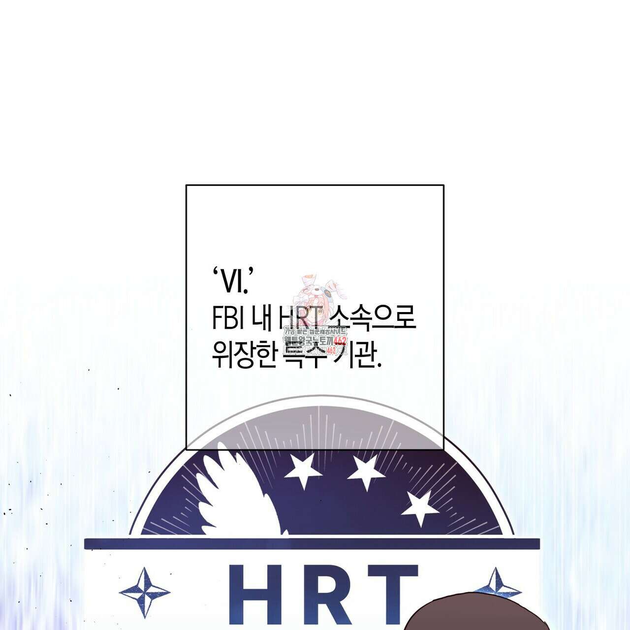 데이즈 (D:AZE) 외전 1화 1