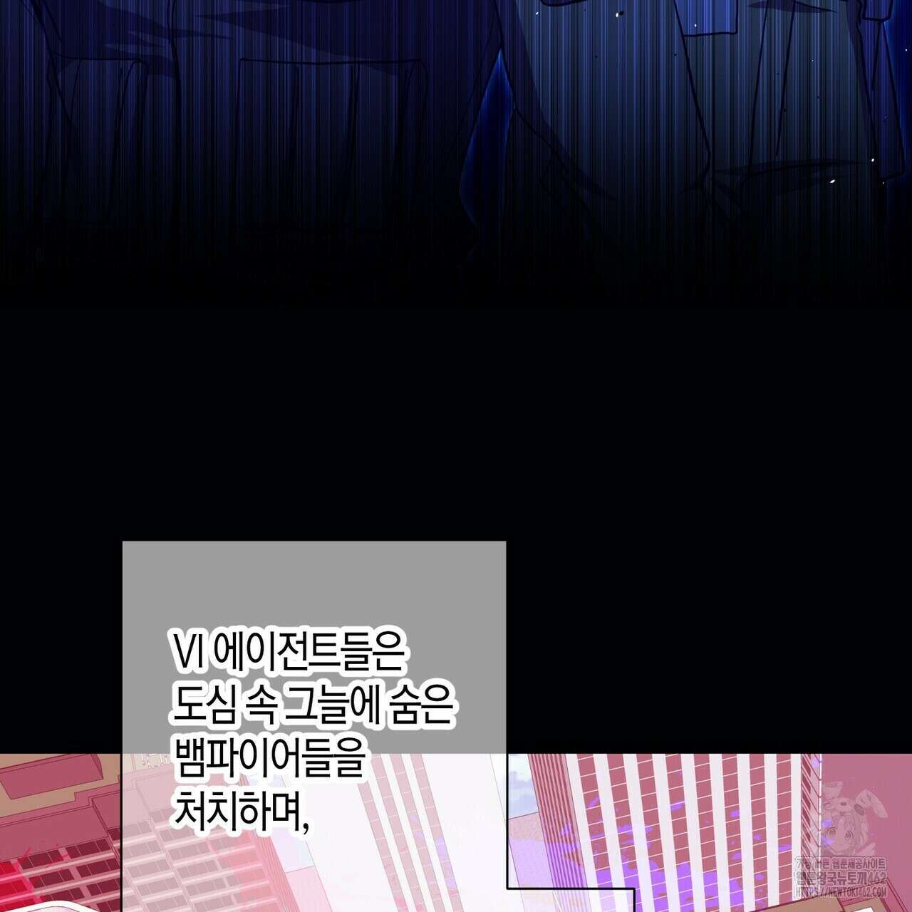 데이즈 (D:AZE) 외전 1화 3