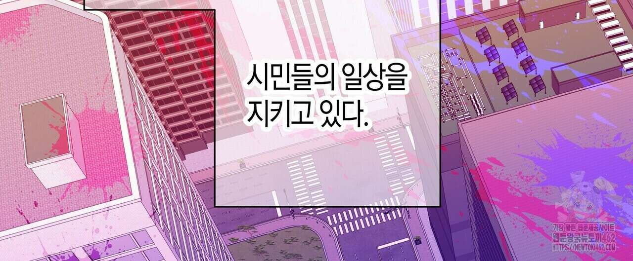 데이즈 (D:AZE) 외전 1화 4