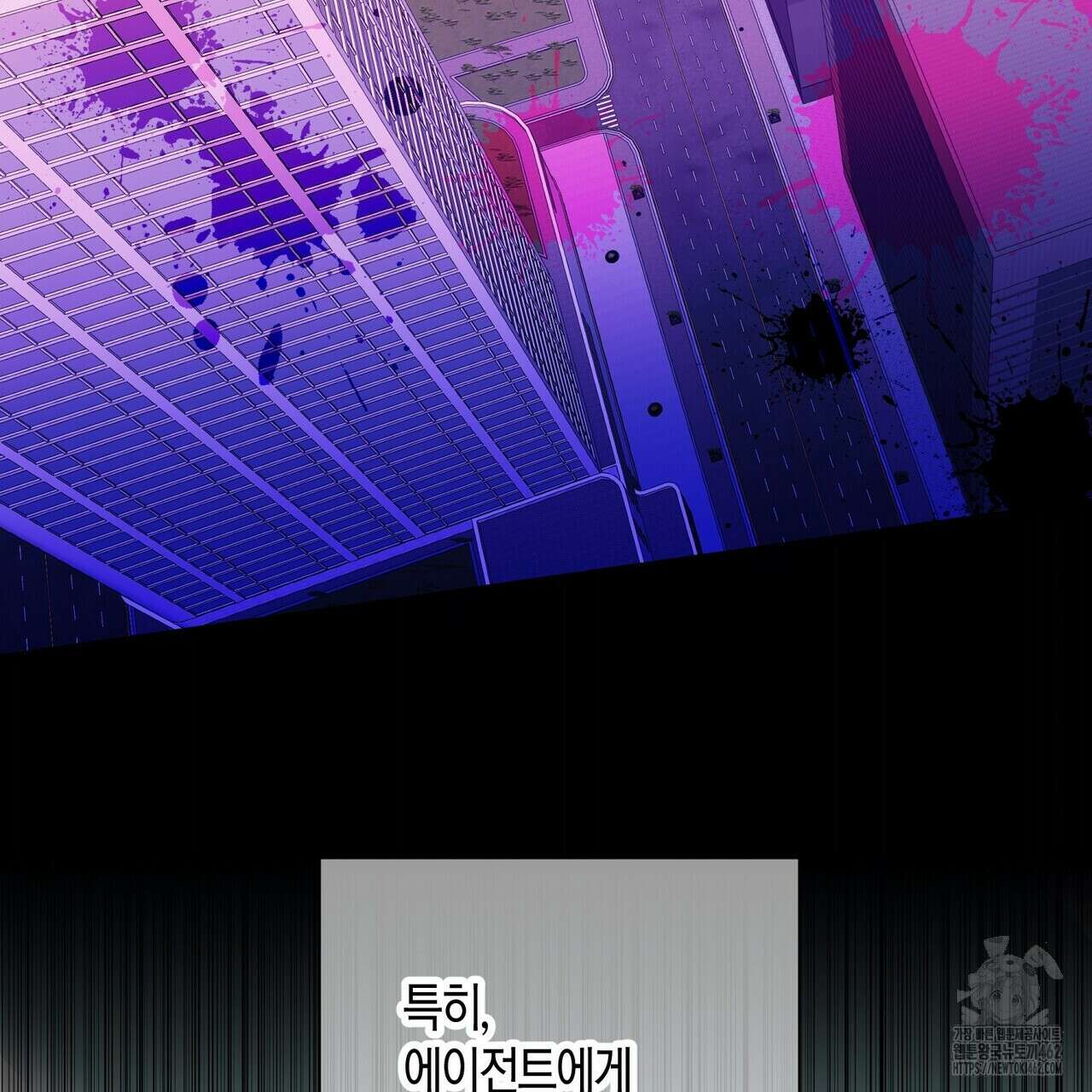데이즈 (D:AZE) 외전 1화 5