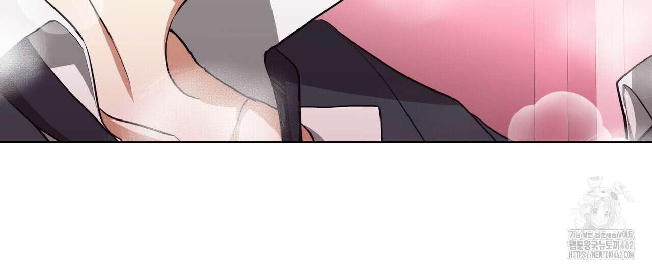 데이즈 (D:AZE) 외전 1화 12