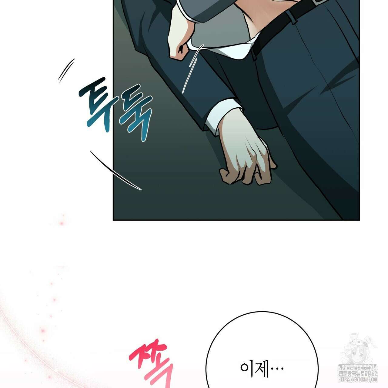 데이즈 (D:AZE) 외전 1화 14