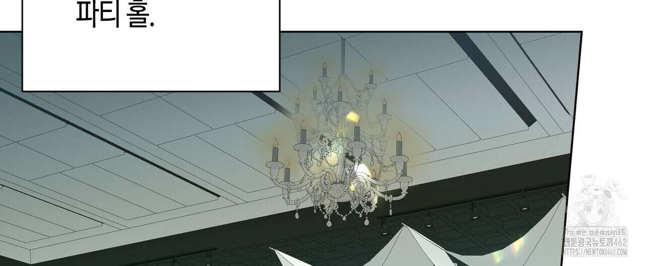 데이즈 (D:AZE) 외전 1화 24