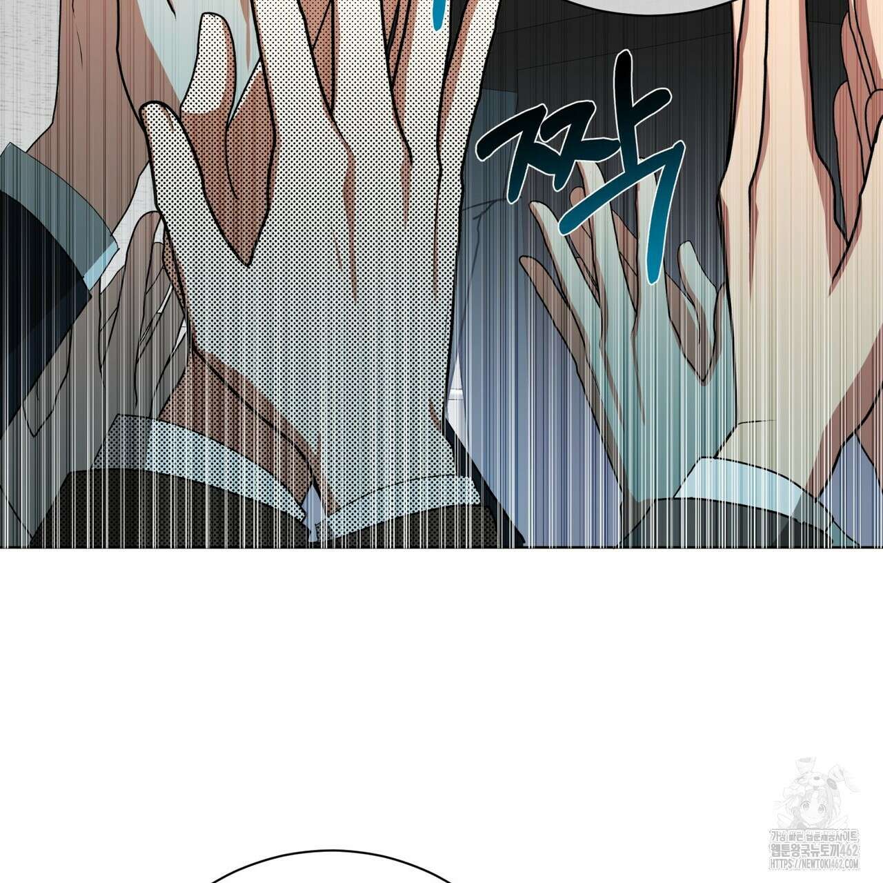 데이즈 (D:AZE) 외전 1화 27