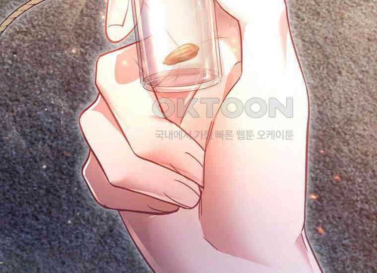 악역 공작 영애의 특별한 쌀 재배법 56화 30