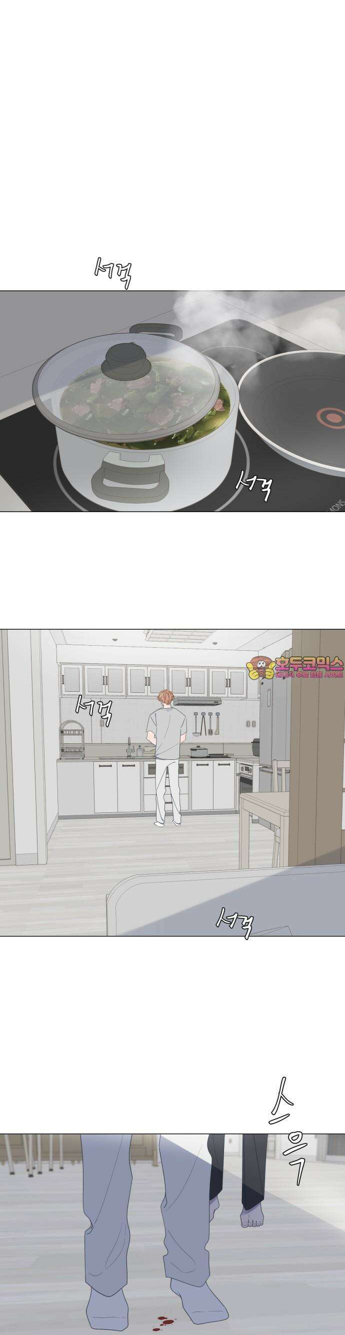 달로 만든 아이 53화 1