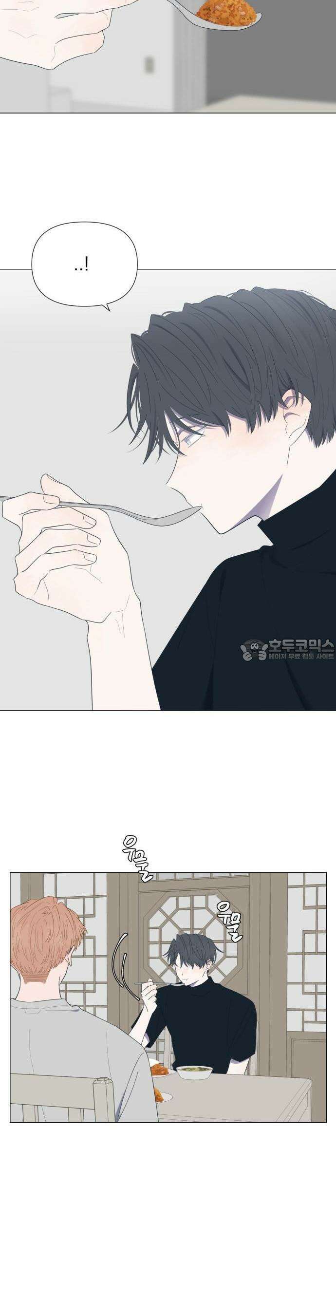 달로 만든 아이 53화 6