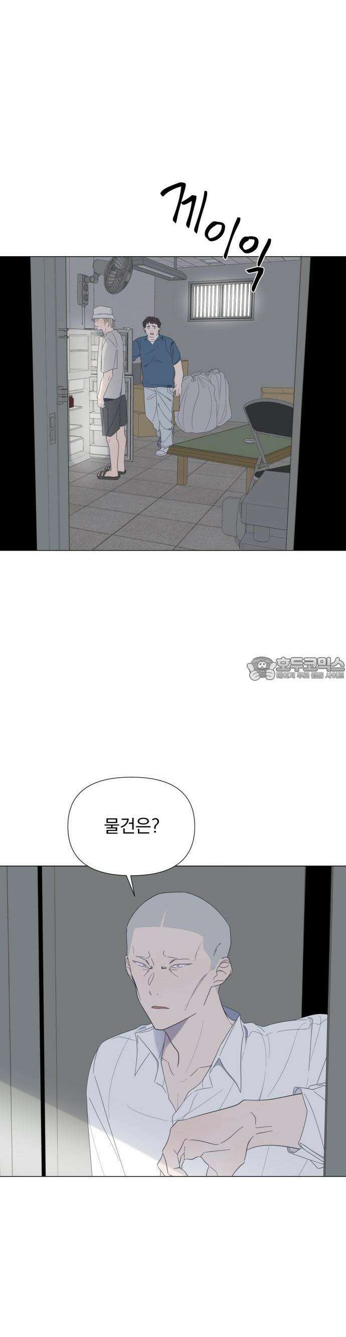 달로 만든 아이 60화 8