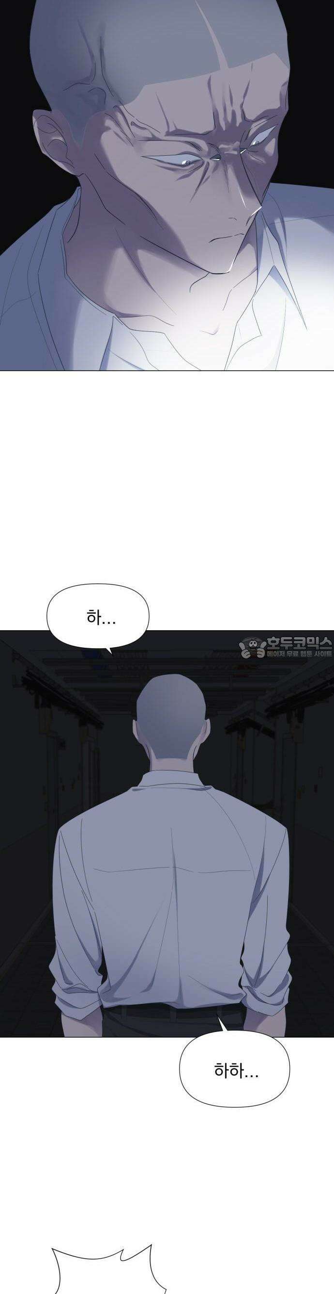 달로 만든 아이 60화 21