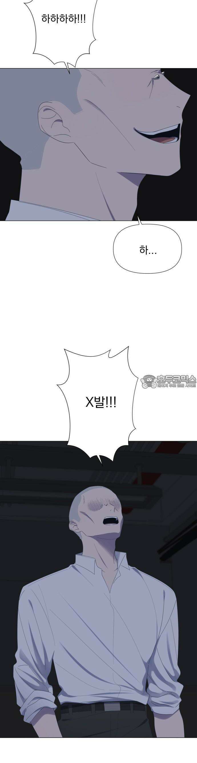 달로 만든 아이 60화 22