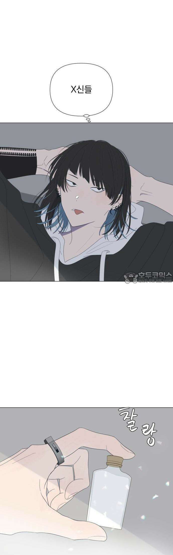 달로 만든 아이 60화 27