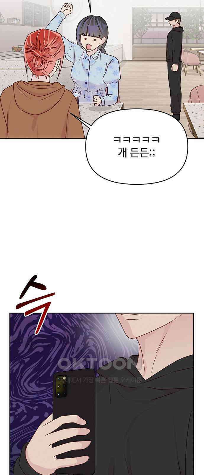 선빵필승! 29화 4