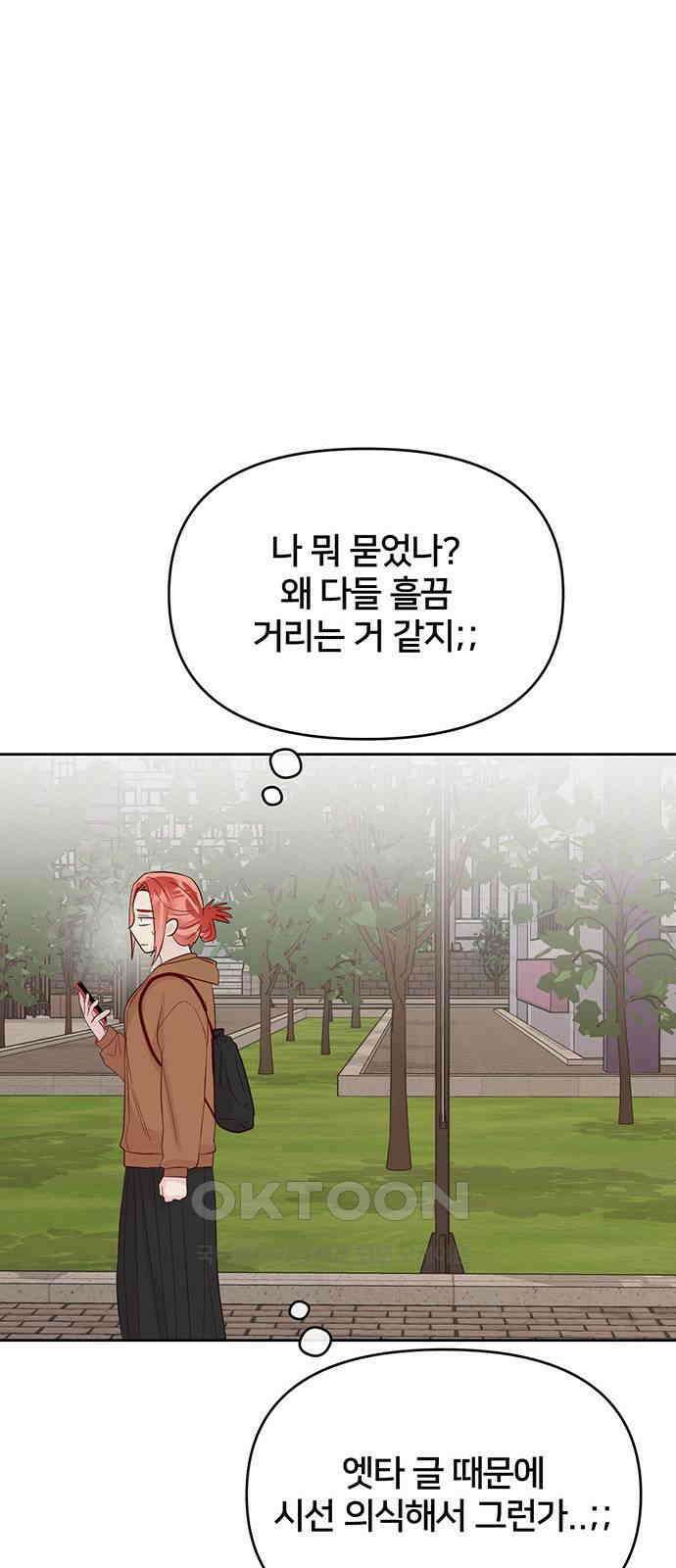 선빵필승! 29화 10