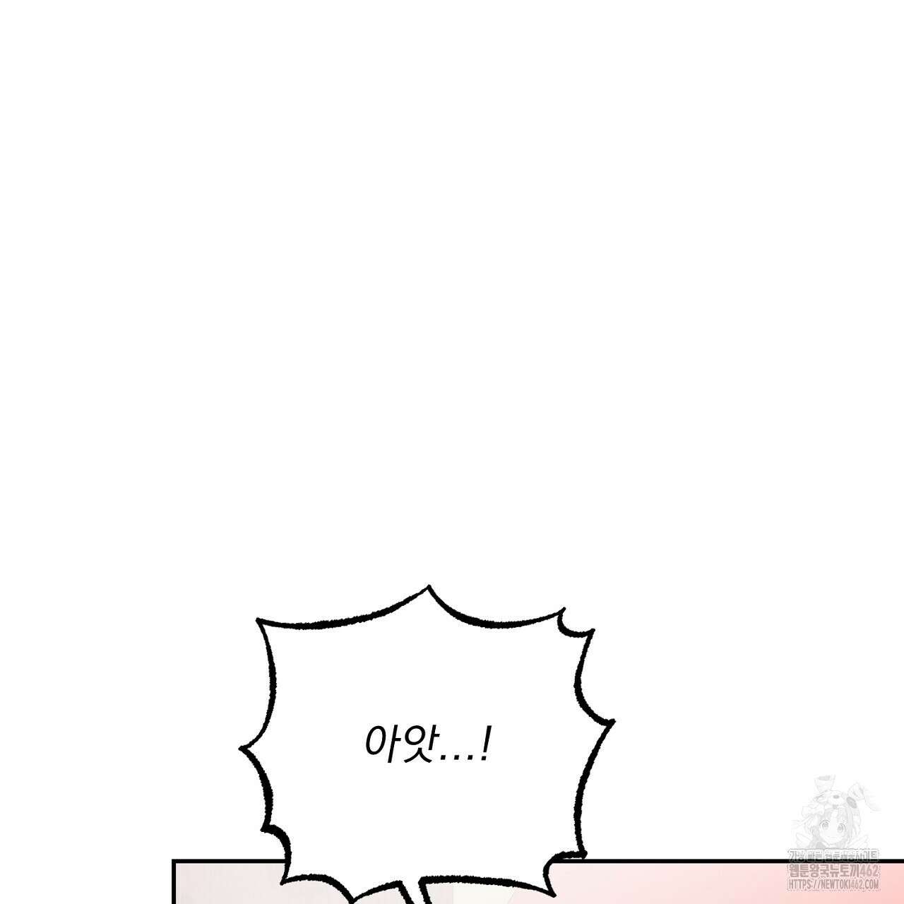 여왕의 하렘  4화 3