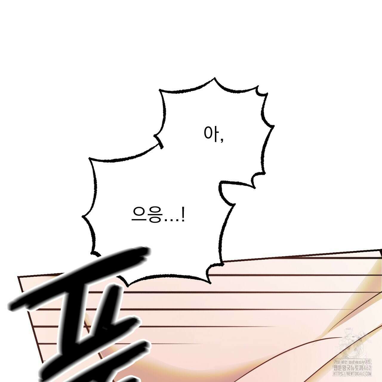 여왕의 하렘  4화 13