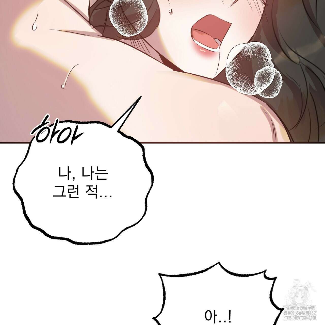 여왕의 하렘  4화 27