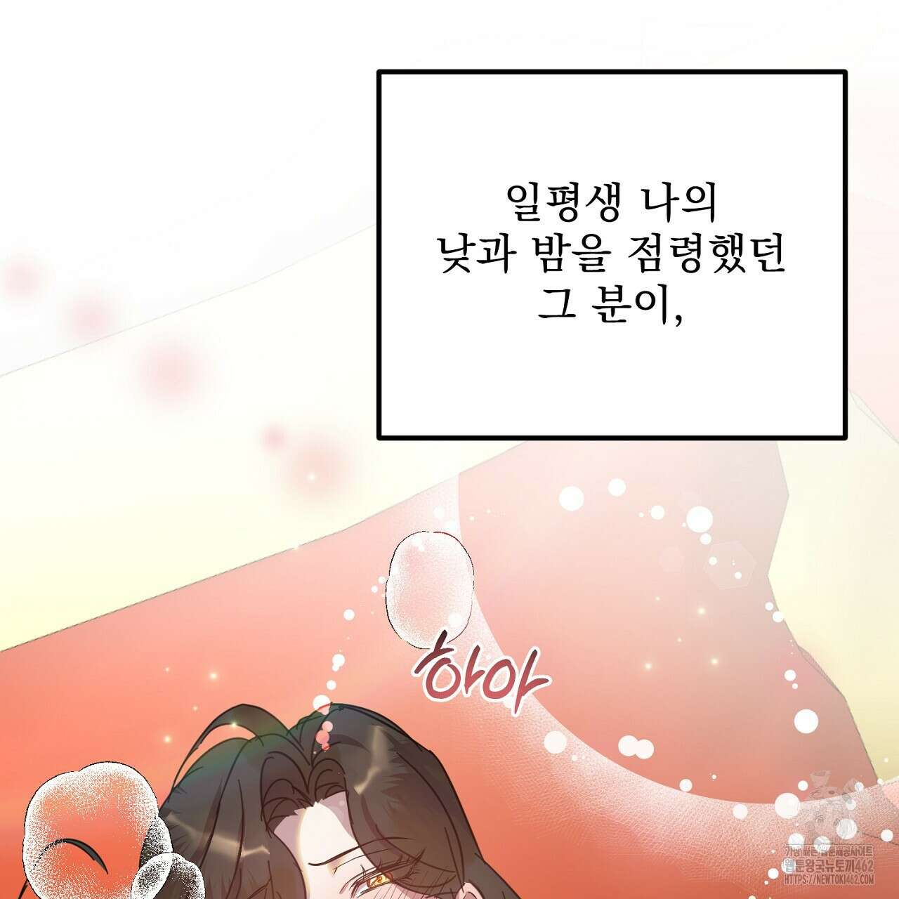 여왕의 하렘  4화 34