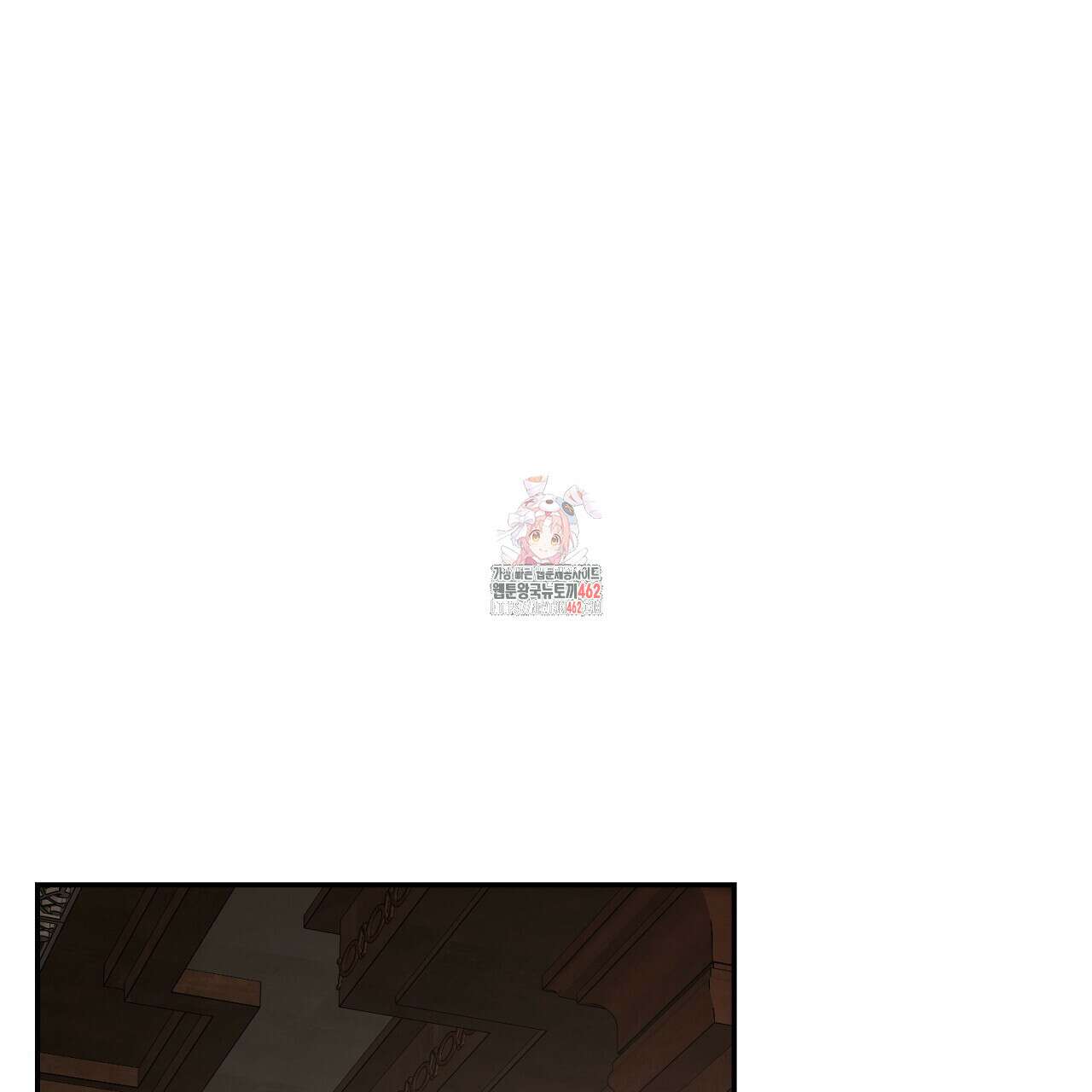 여왕의 하렘  12화 1