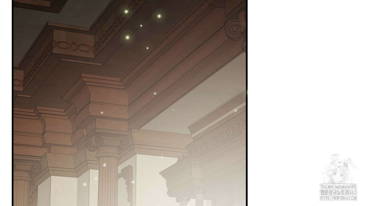 여왕의 하렘  12화 2