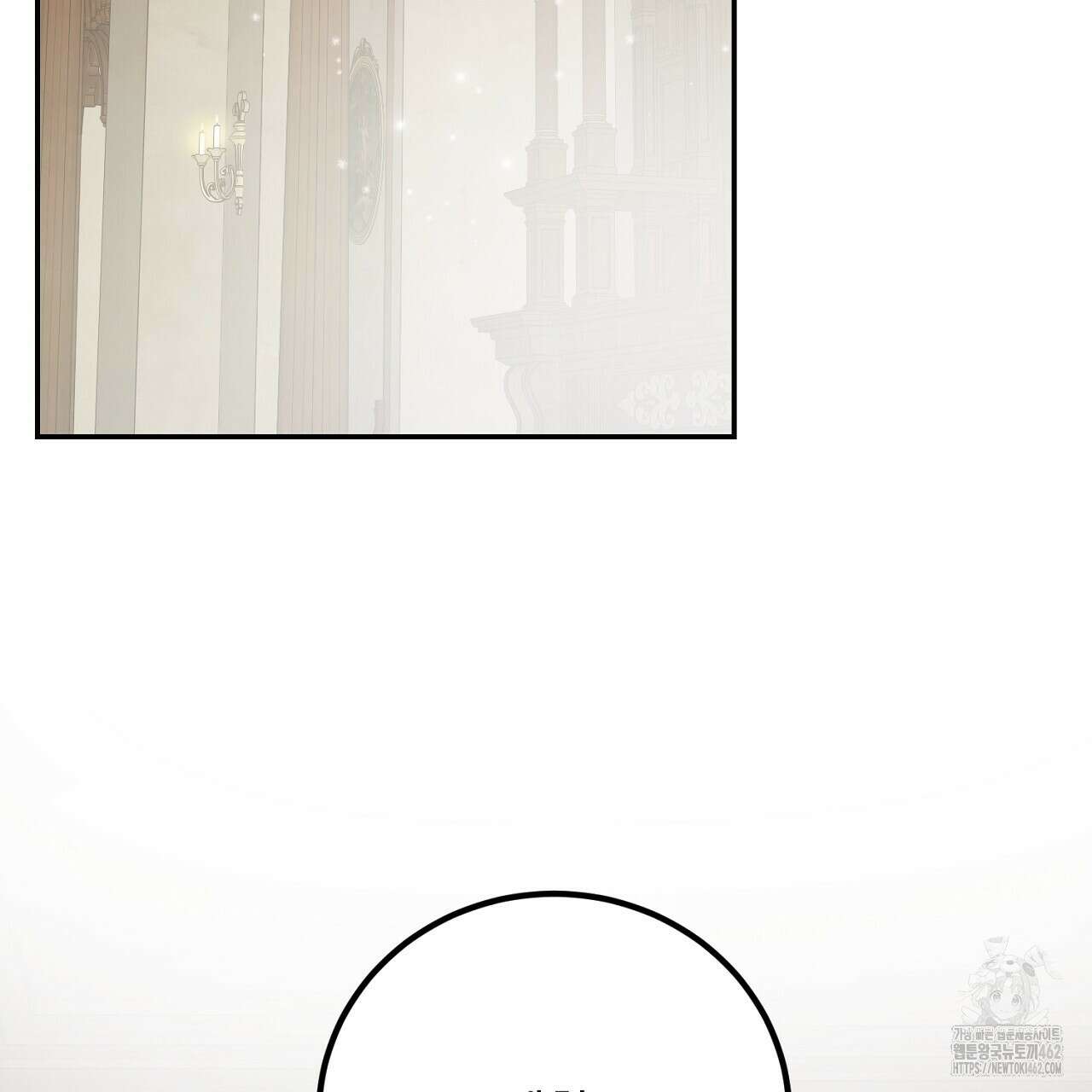 여왕의 하렘  12화 3